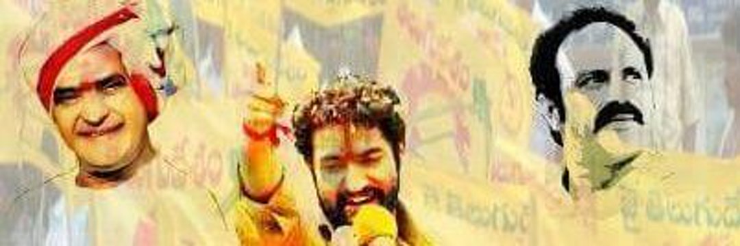 అతిథి's banner
