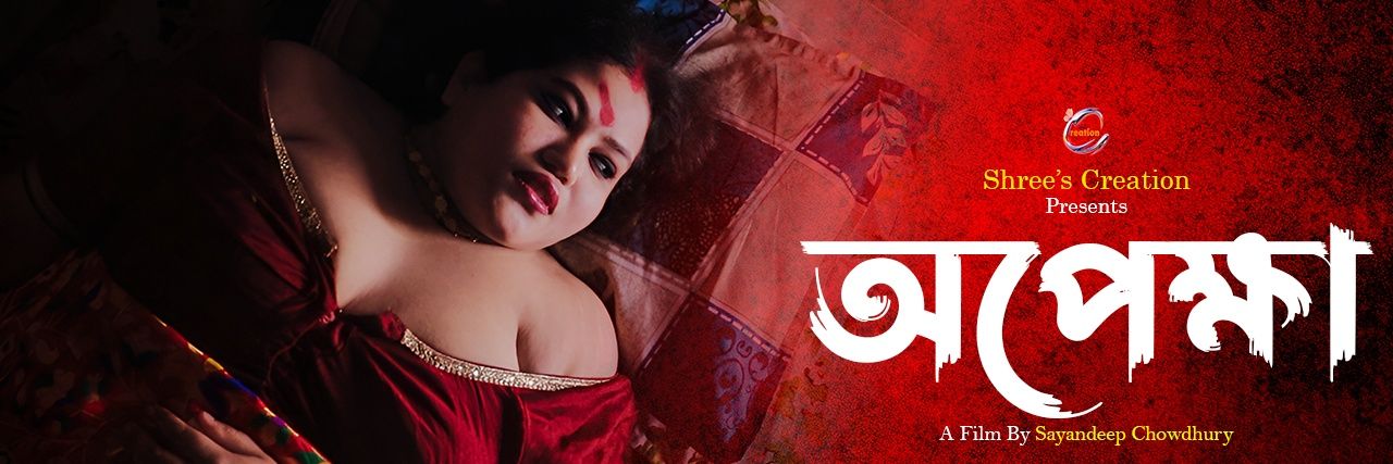 Shreyashee kar's banner