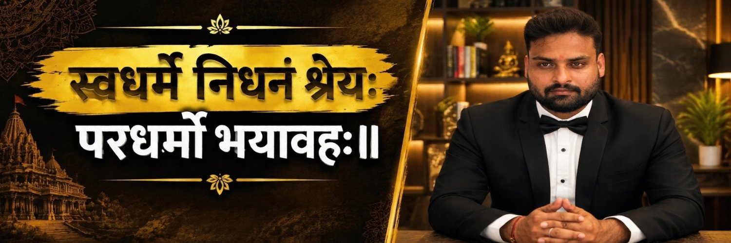 Durgesh Shukla's banner