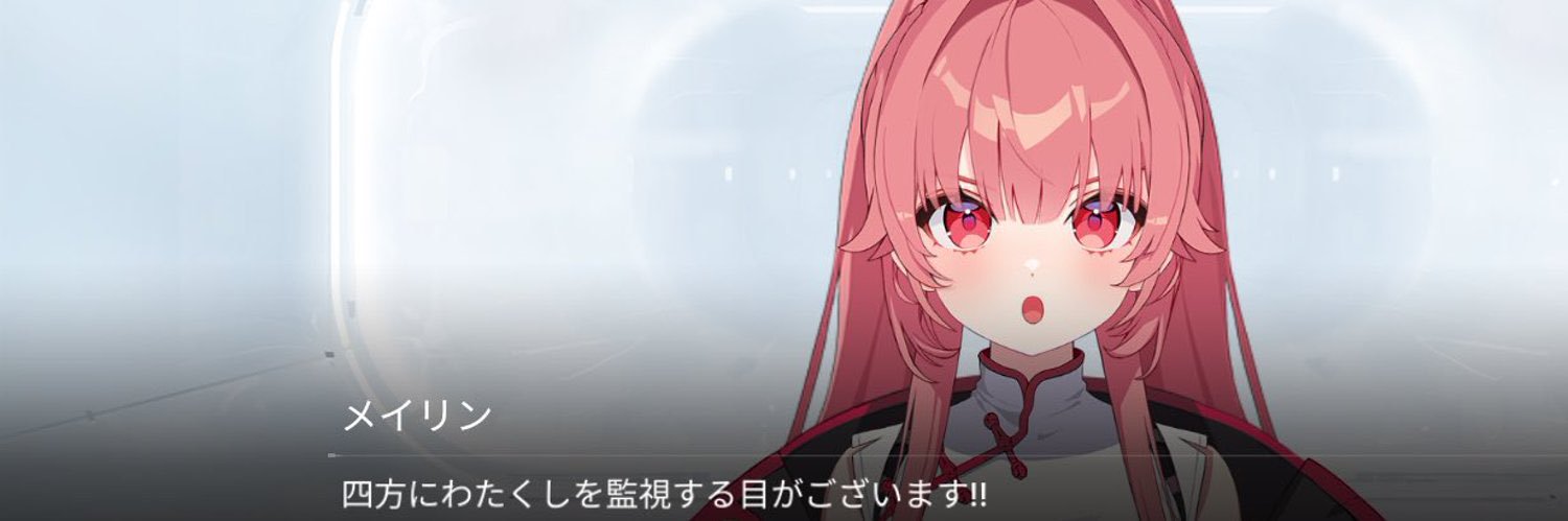 ウェルミ's banner