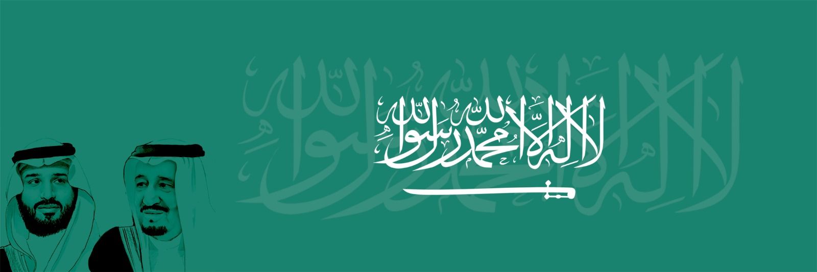 ياسر الحزيمي's banner
