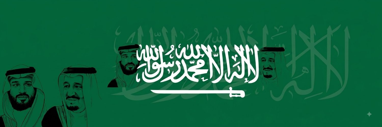 ياسر الحزيمي's banner