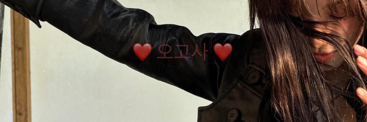 GZB_우기송끼끼💜's banner