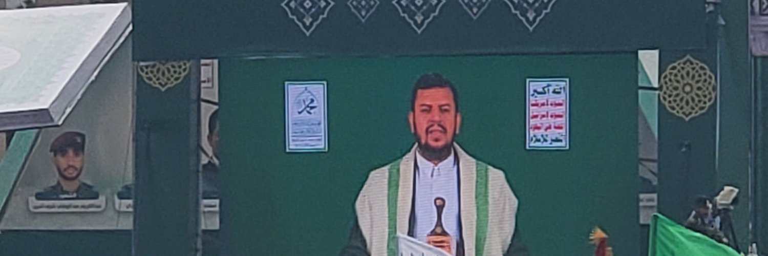 علي بن محمد الحسني Ali Bin M. Al-Hassani's banner
