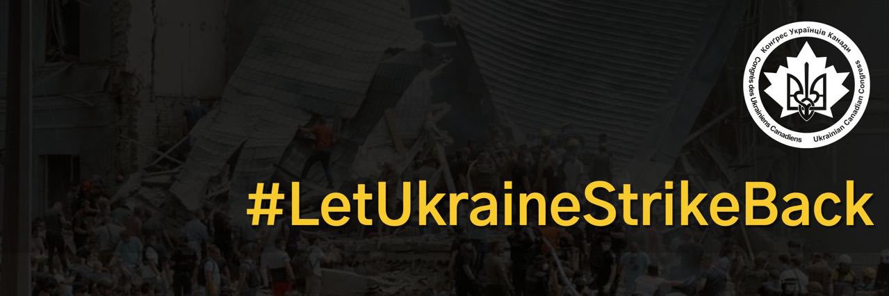 Ukrainian Canadian Congress's banner