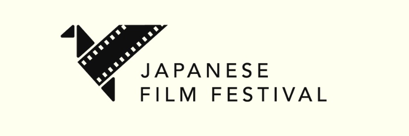 Japanese Film Festival Indonesia's banner