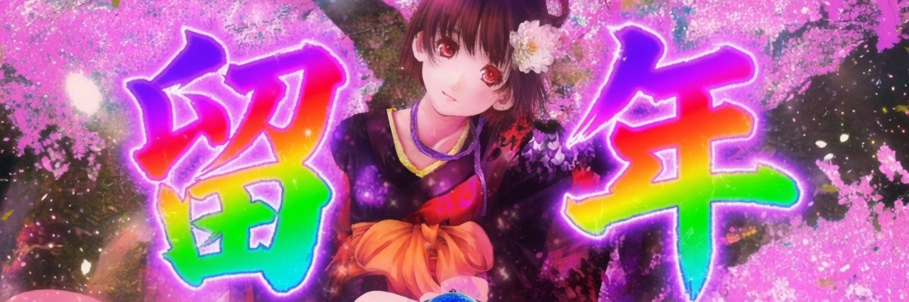 天才アキヒロ's banner