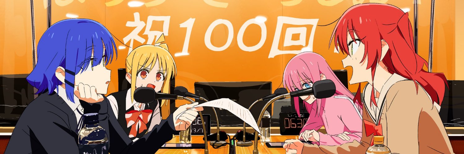 Daily Bocchi's banner