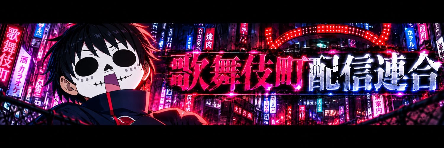 うどんちゃんねる's banner