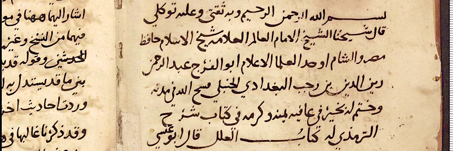 al-Darawardi's banner