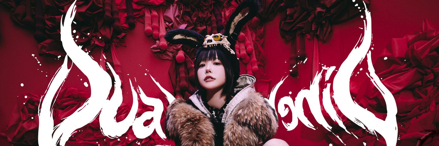 nao's banner