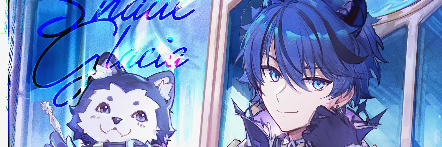 シェイド・グレイシア😈🍨's banner