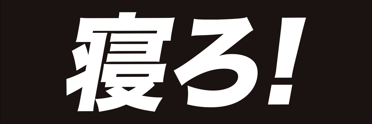 真緒@'s banner