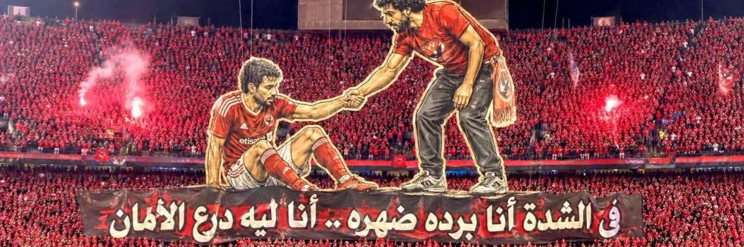 NõõR Abu Al-Saud✨'s banner