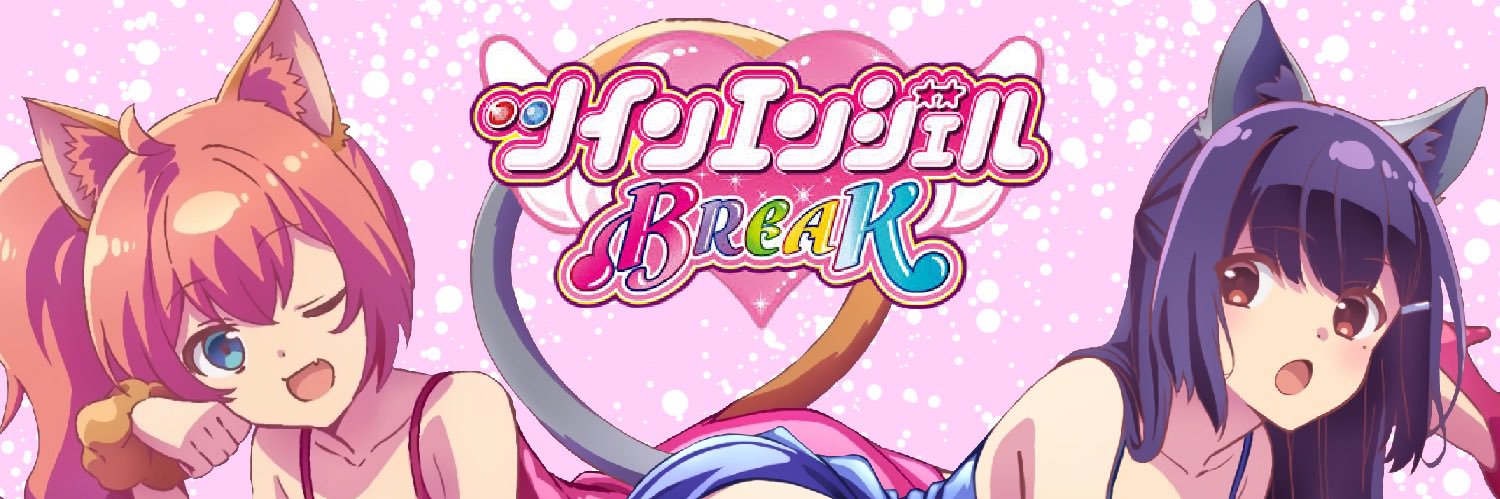 おっぺぃ's banner