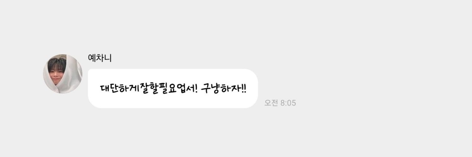치치's banner