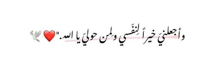 سعيد الغامدي's banner