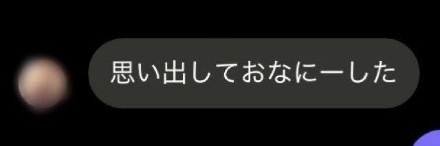 キラ@トーク刺しの王's banner