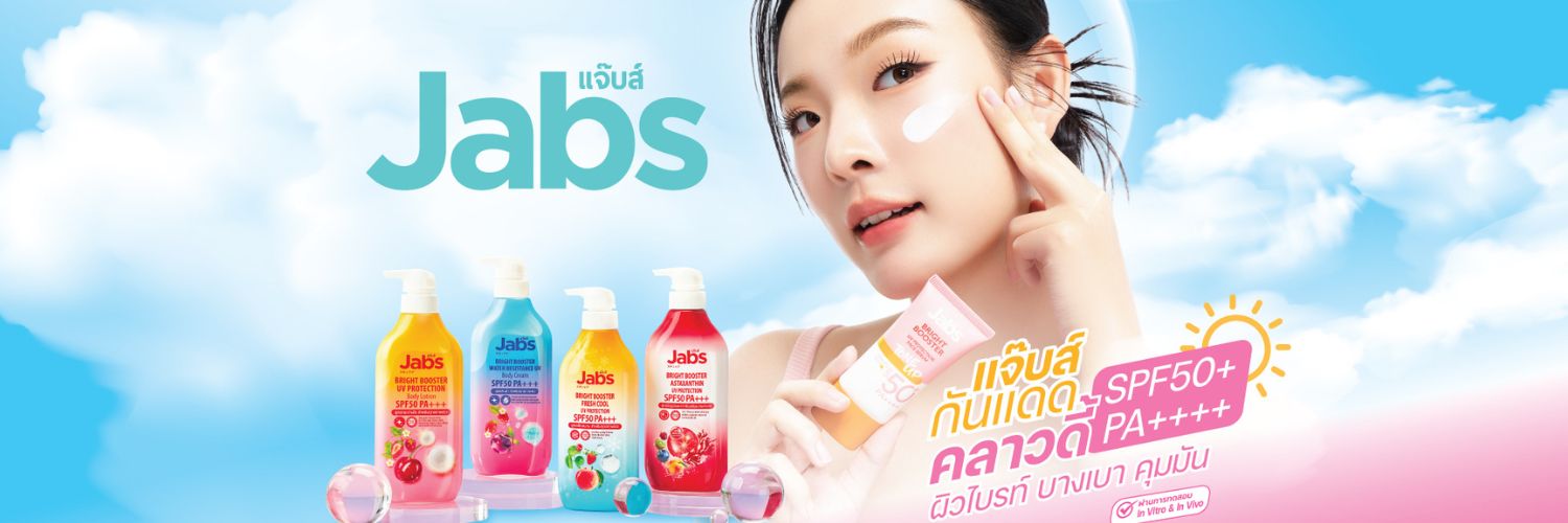 jabs official's banner