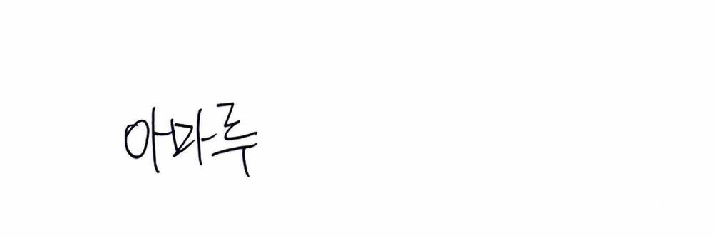AceMaru ☀️'s banner