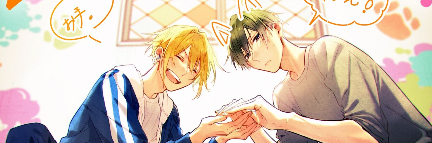 E/M=C²'s banner