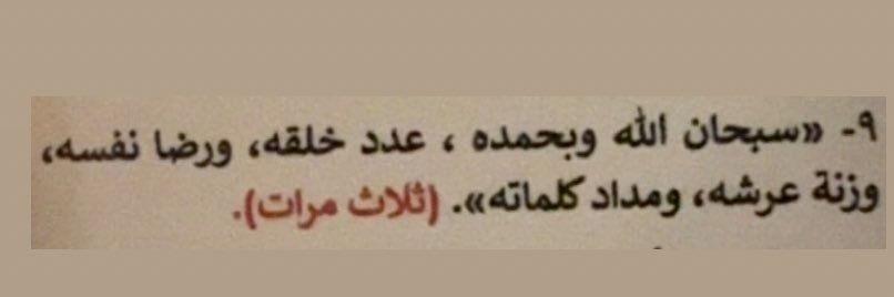 7s |صلوا على النبيﷺ's banner