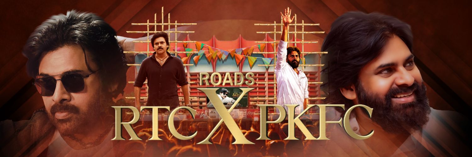 RTC X roads PKFC's banner