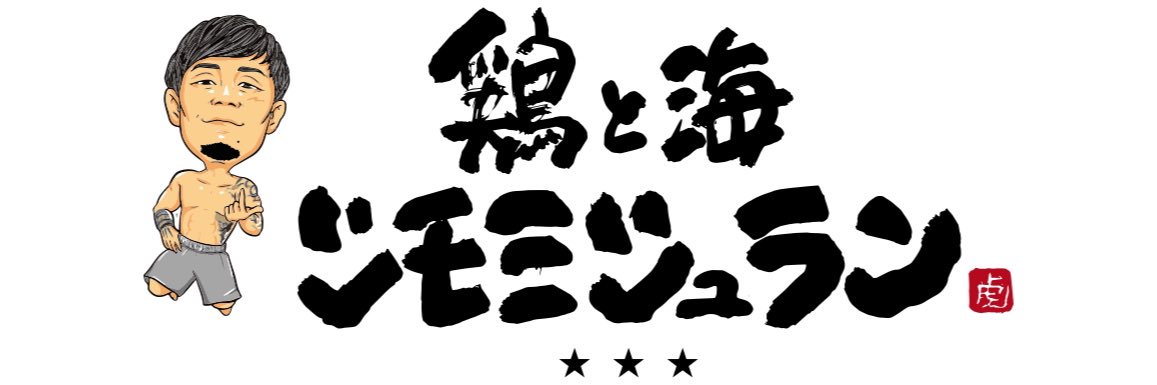 シモミシュラン's banner