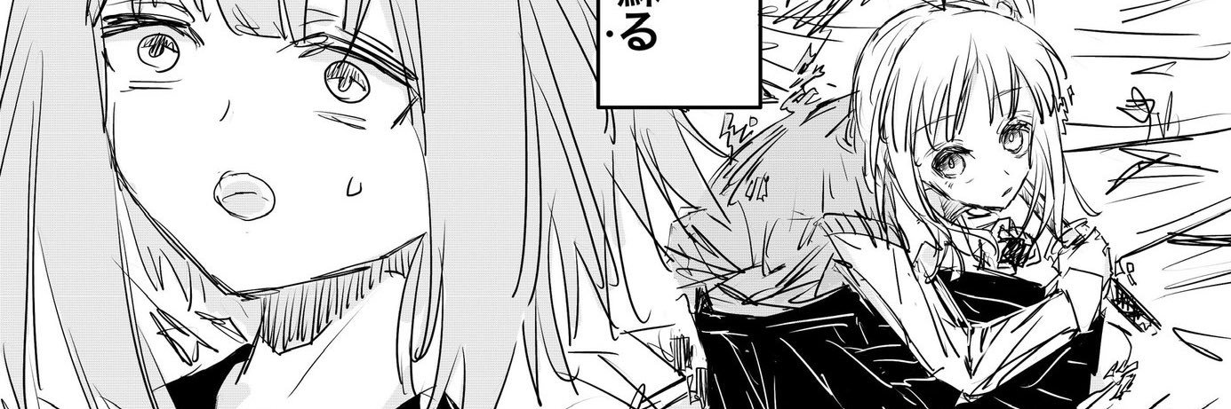 ツイ廃廻戦's banner