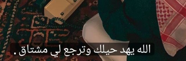 فخامة شاب's banner