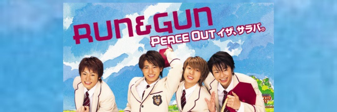 Run&Gun_Jun淳's banner