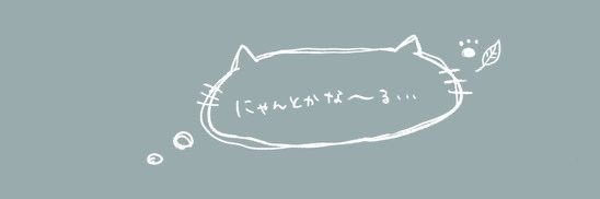 えす2nd's banner