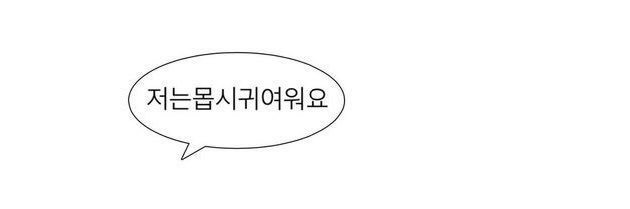 이성열.zip's banner