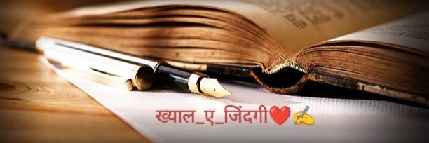 Naresh Kaswan's banner