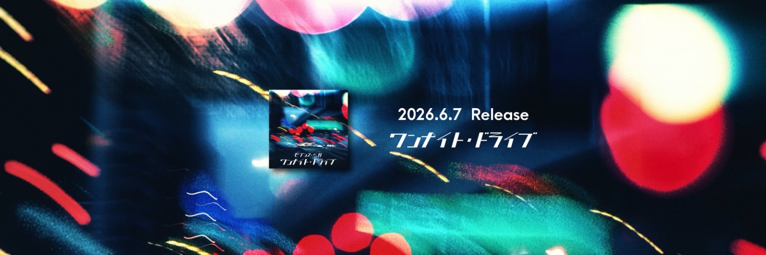 セブンス・ベガ/ 7thVega Official's banner