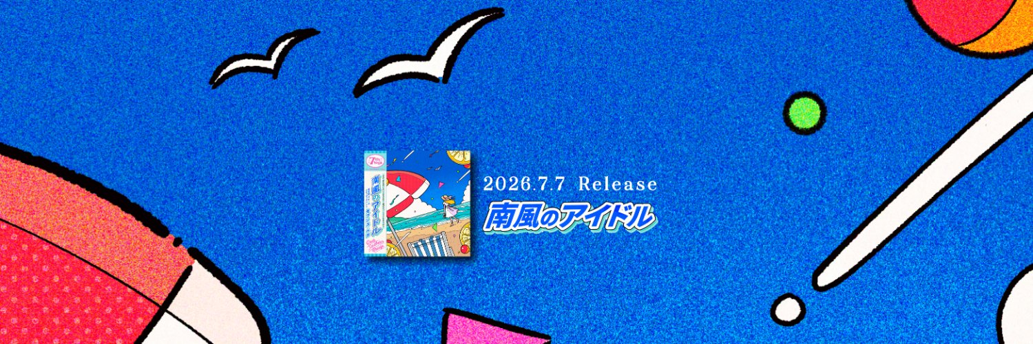 セブンス・ベガ/ 7thVega Official's banner