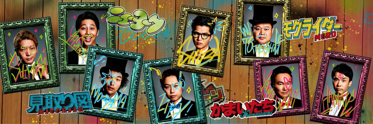 TBS 月曜よる9時『ジョンソン 』's banner
