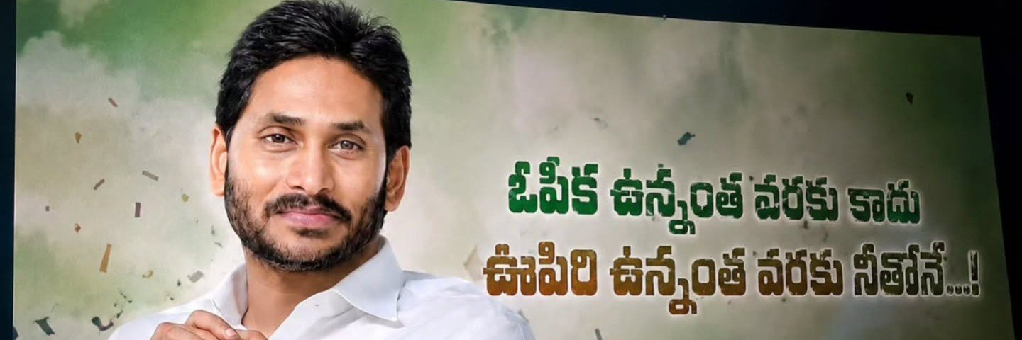 Hareesh Raju's banner