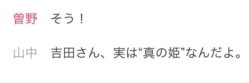 恋は罪ですか？'s banner
