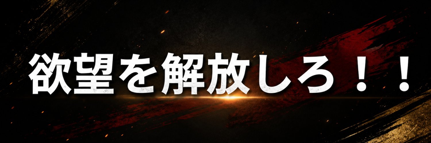しんべえ's banner