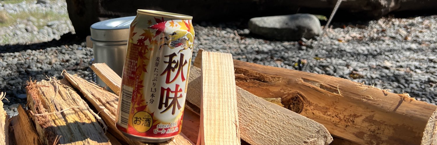Itsuki/酒好きトレーナーの㊙️ダイエットテク's banner