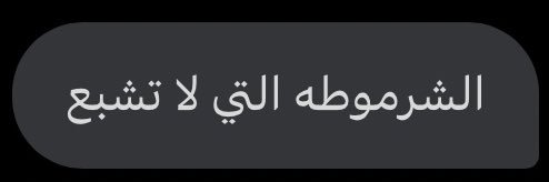 كلبه's banner