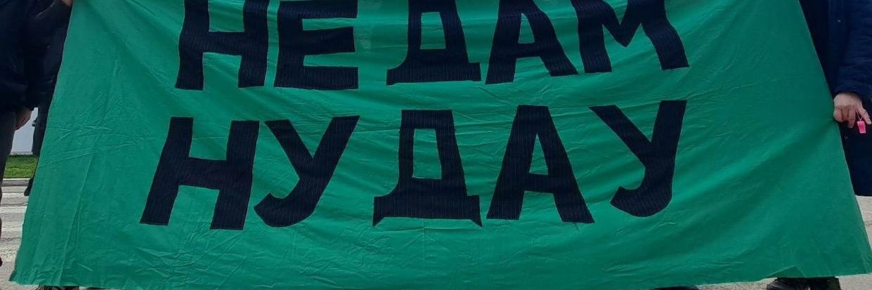 Ne Dam Nu Dau's banner