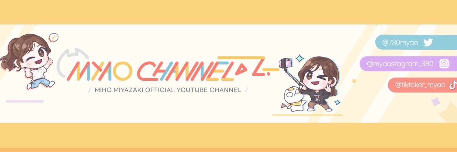 宮崎美穂 / Miho Miyazaki's banner