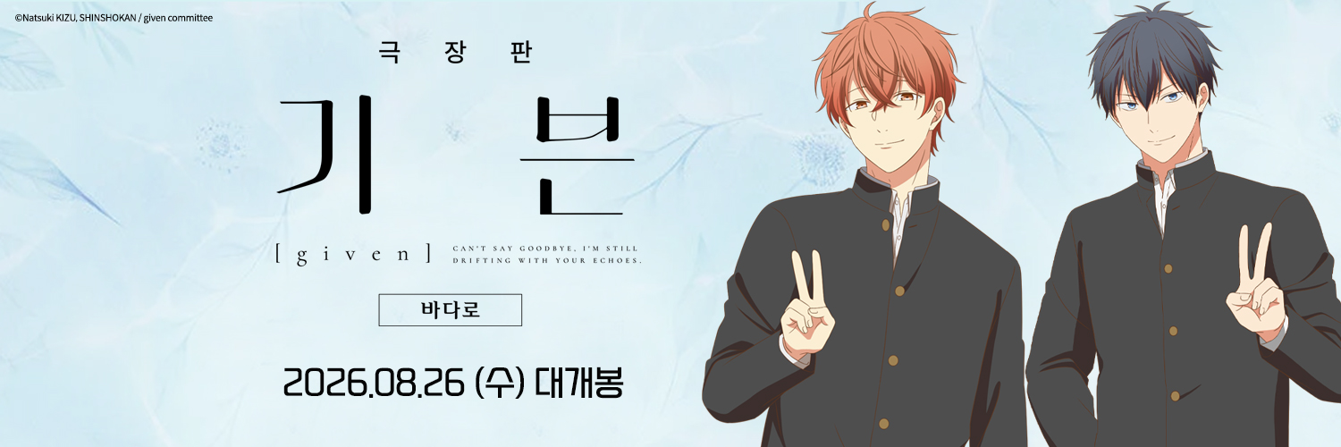 캐슬플러스's banner
