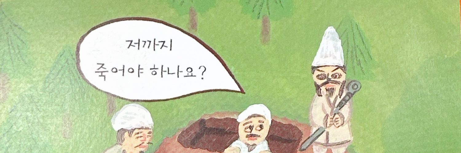 혼못죽 모음집's banner