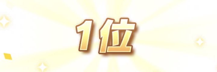 なり's banner