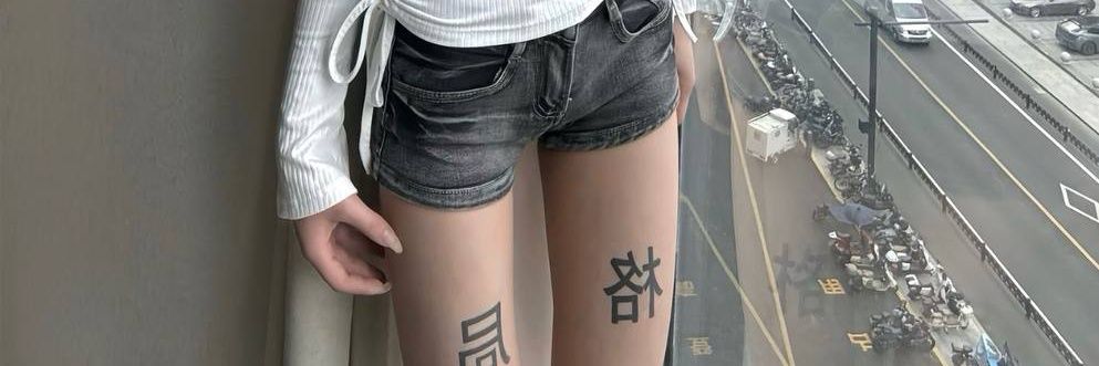 女帝's banner