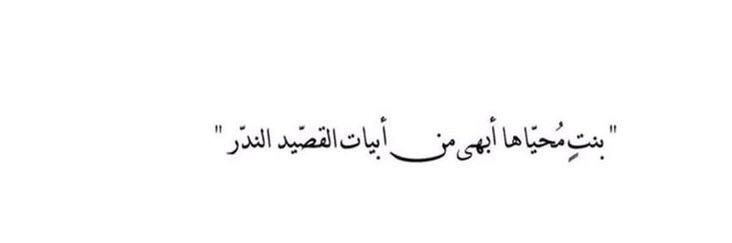 عجّبـا's banner