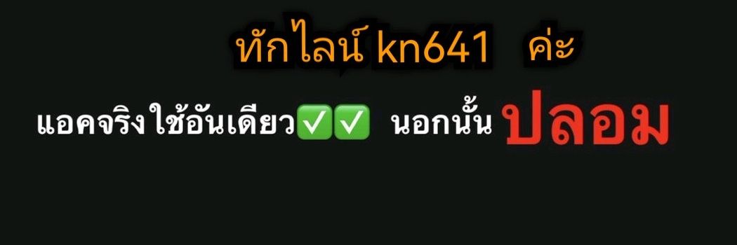 เดือน ดาว เเฝด💦's banner